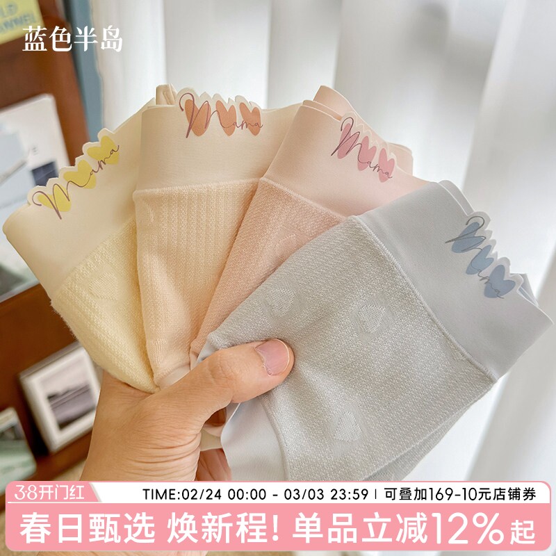 内裤女生纯棉抗菌裆秋冬少女短裤医护级中腰大码女士三角裤纯欲风