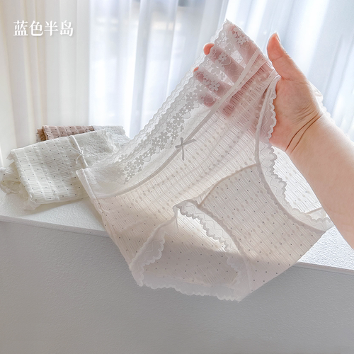 内裤女2026新款夏季薄款0A抑菌裆