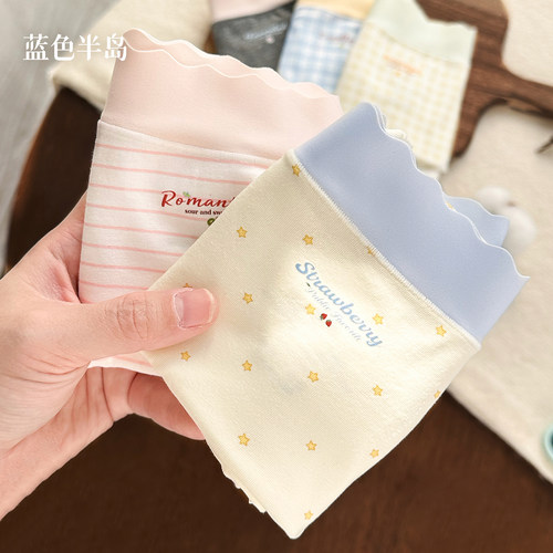 【春夏薄款】无痕腰头女士内裤