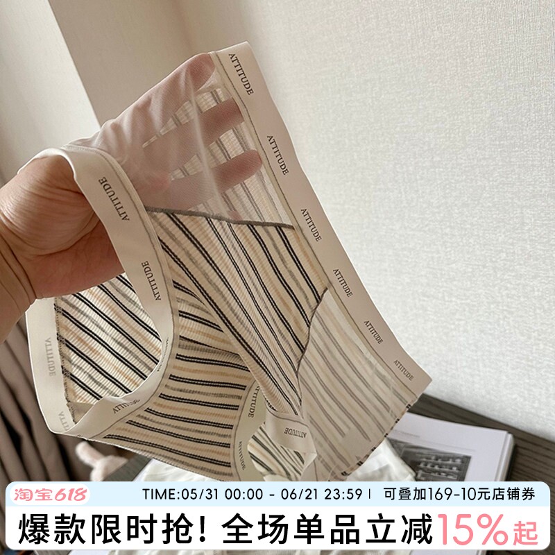无痕内裤女2026新款性感三角裤女生纯棉抗菌裆夏季薄款纯欲短裤