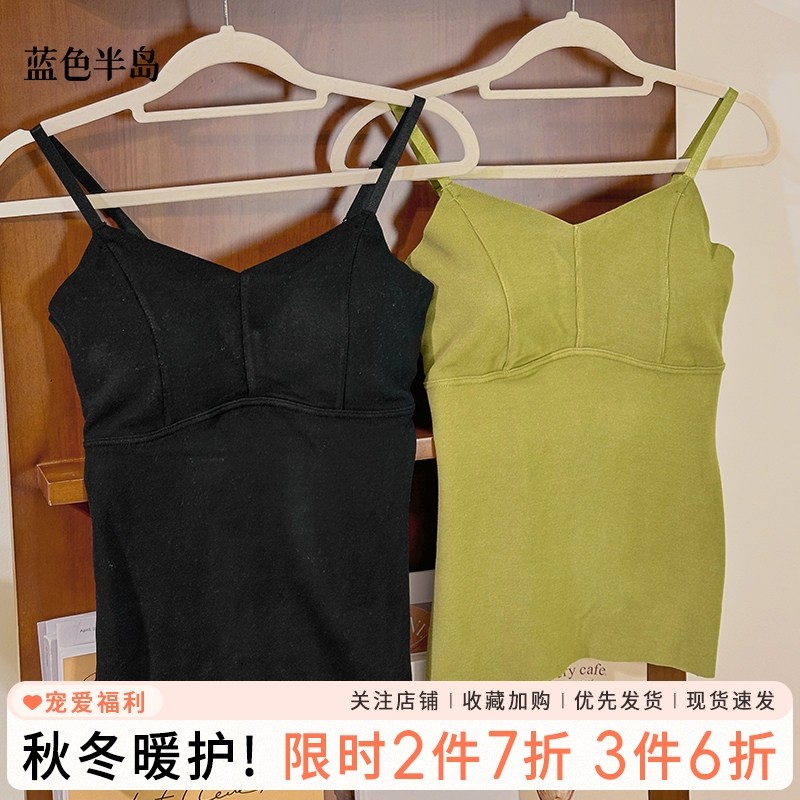 保暖背心女2025新款秋冬内搭吊带打底带胸垫v领性感磨毛女士内衣,女士内衣/男士内衣/家居服,保暖背心,淘宝优惠券,粉丝福利购,淘宝优惠卷