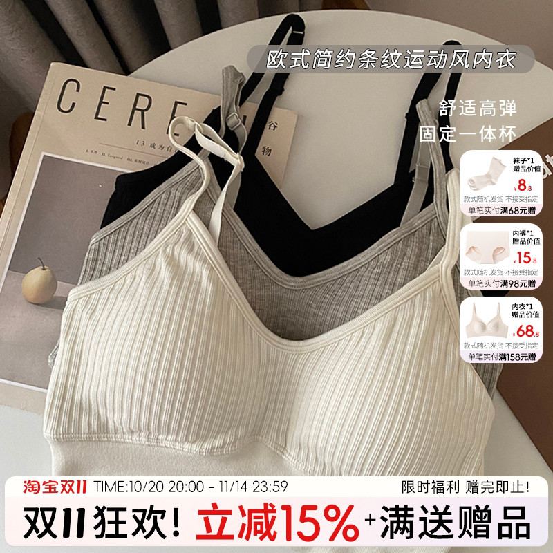 蓝色半岛聚拢运动无钢圈性感文胸