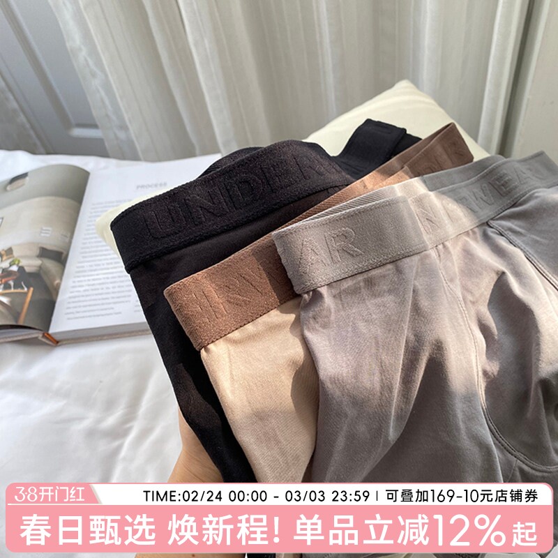 男士内裤2026新款男四角短裤青少年纯棉宽松平角裤石墨烯抑菌透气