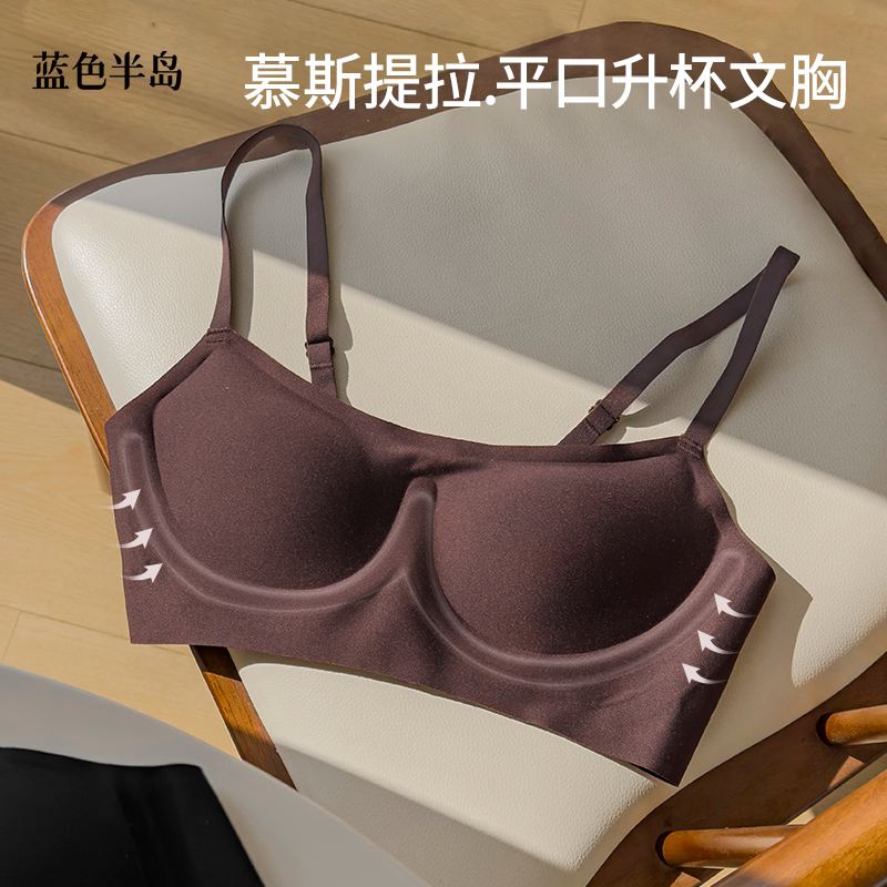 提拉升杯女士胸罩无钢圈2026新款凉感聚拢内衣防下垂文胸无钢圈