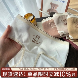 蓝色半岛 简约纯色可爱少女中腰三角 牛奶小熊德绒磨毛自发热内裤
