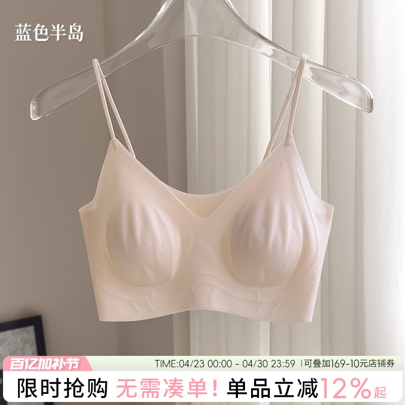 夏季无痕细肩带内衣女士胸罩2026新款爆款微聚拢薄款肤色美背文胸