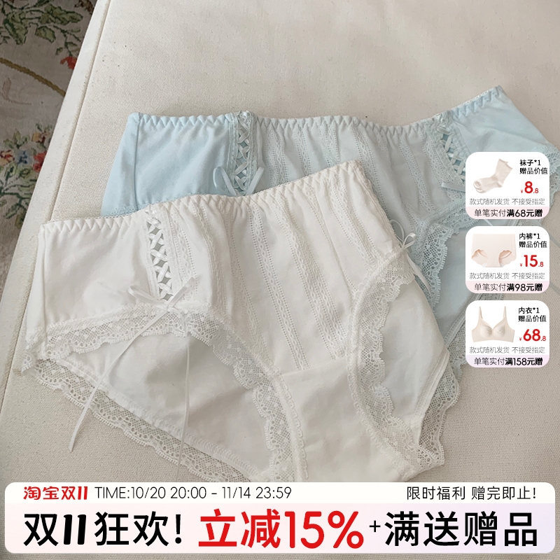 【销量TOP】纯棉镂空蕾丝性感女