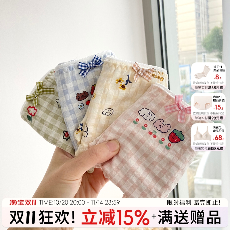 奶酥泡泡卡通格子小熊中低腰内裤