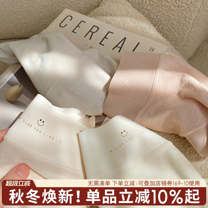 无痕内裤女三角裤新款女生夏季薄款短裤女士纯棉裆透气轻柔感奶盖