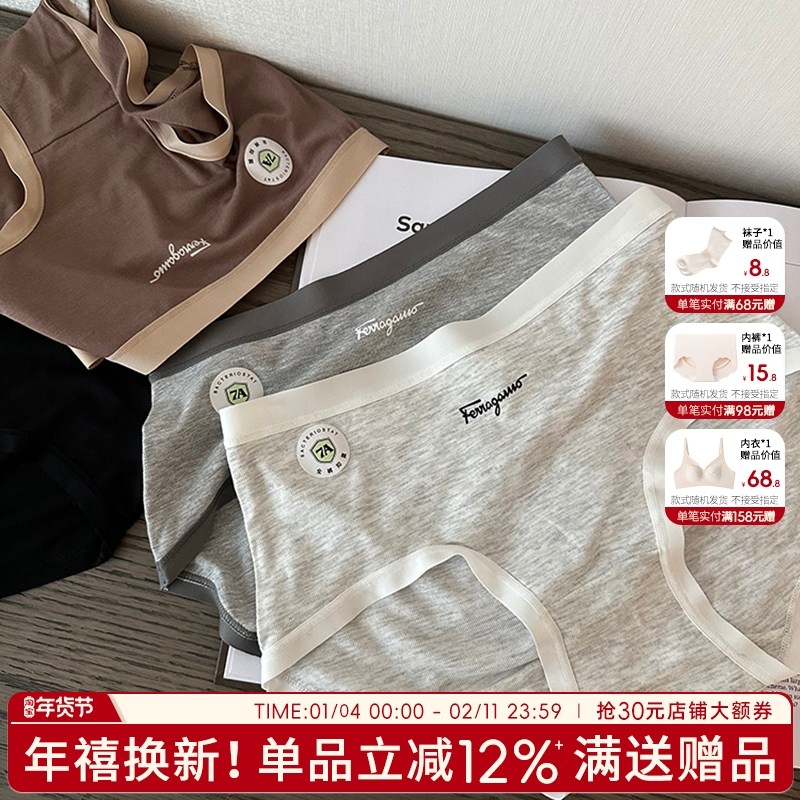 无痕内裤女2025新款法式少女三角裤纯棉裆部透气女生短裤弹力提臀,女士内衣/男士内衣/家居服,女三角裤,淘宝优惠券,粉丝福利购,淘宝优惠卷