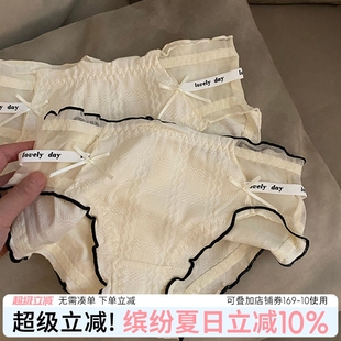 镂空丝带 内裤 女生可爱蝴蝶结三角裤 少女甜美透气短裤 弹力舒适女裤