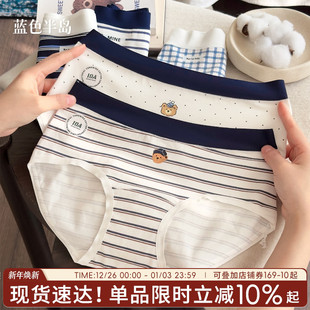 短裤 女士内裤 女式 秋冬中腰少女三角裤 可爱女生 纯棉抗菌裆2025新款