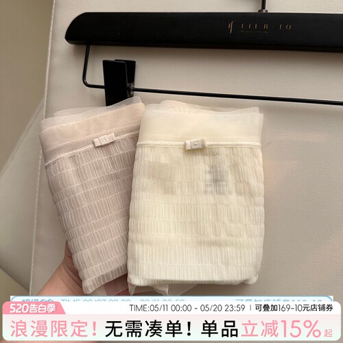 【裸感冰丝】夏季薄款纯棉裆透气
