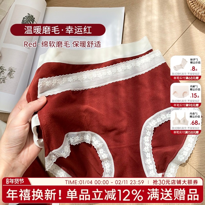 红内裤本命年女可爱三角裤弹力透气短裤少女红色甜美底裤条纹斑点,女士内衣/男士内衣/家居服,女三角裤,淘宝优惠券,粉丝福利购,淘宝优惠卷