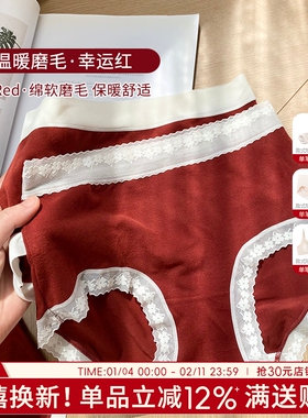 红内裤本命年女可爱三角裤弹力透气短裤少女红色甜美底裤条纹斑点