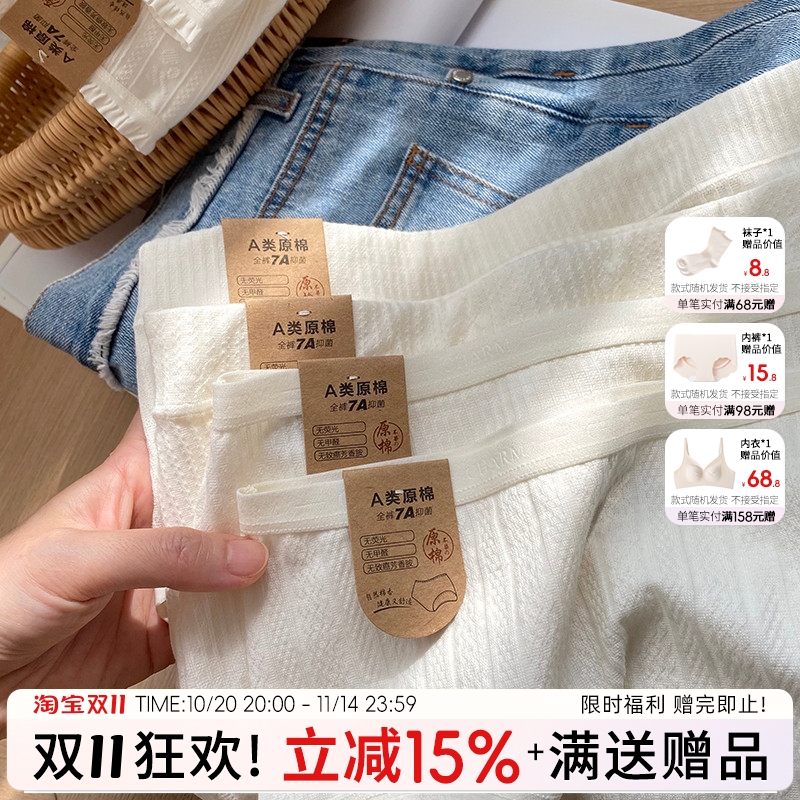 【95%高棉含量】大码7A抑菌透气