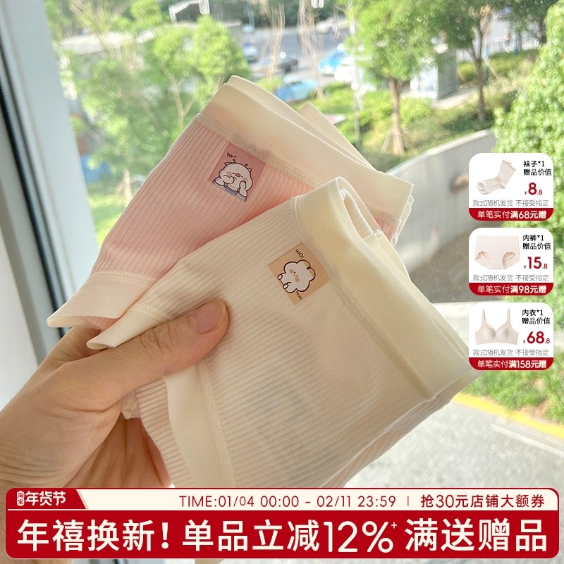 内裤女2025新款甜美女生三角裤纯棉裆透气卡通少女短裤奶油冰淇淋,女士内衣/男士内衣/家居服,女三角裤,淘宝优惠券,粉丝福利购,淘宝优惠卷