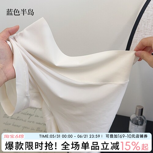 蓝色半岛冰丝无痕二合一打底裤
