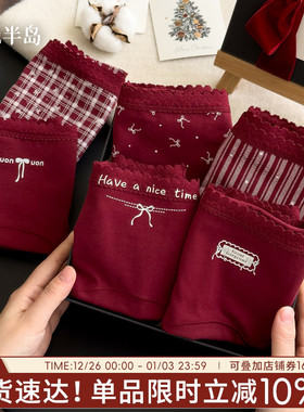 本命年女内裤纯棉三角裤10A抗菌裆中腰透气红色女士短裤秋冬包臀