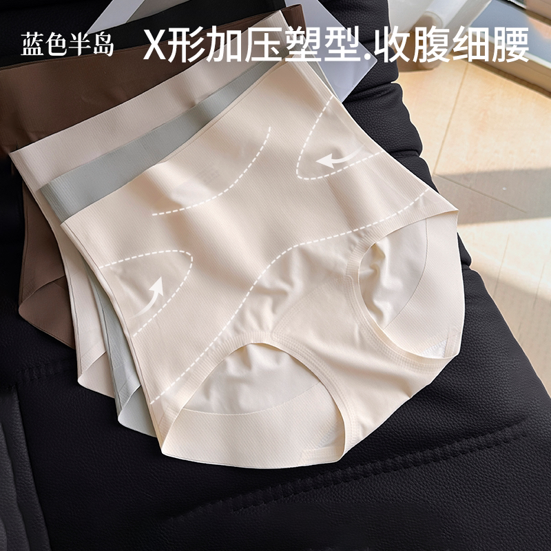 收腹细腰内裤女士高腰无痕不夹臀10A抑菌加长裆2026新款少女短裤