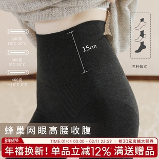 Blue Sock高腰收腹打底裤袜秋冬糯米绒保暖加绒加厚踩脚连脚微压