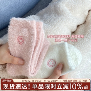 袜子女秋冬地板袜女生可爱中筒袜女士保暖月子袜暖脚仿貂绒粉色系