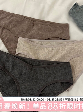 内裤女生棉质女三角裤2026新款夏季薄款低腰性感女士无痕新疆棉