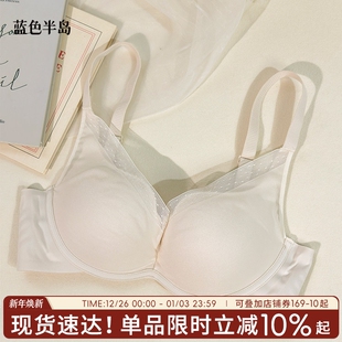 内衣女小胸聚拢放下垂2025新款 蕾丝边小胸显大性感女士文胸 爆款