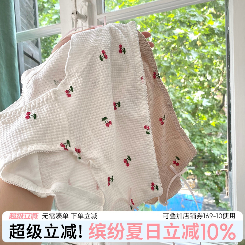 水果卡通樱桃日系甜美舒适女内裤