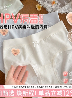 内裤女士2026新款纯棉感10A抗菌无痕三角裤中腰包臀透气短裤女生