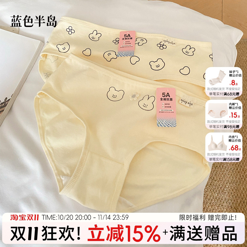 【婴儿棉包臀】不勒腿5A抗菌透气