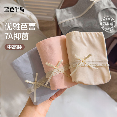全裤7A抑菌纯棉内裤女中高腰短裤