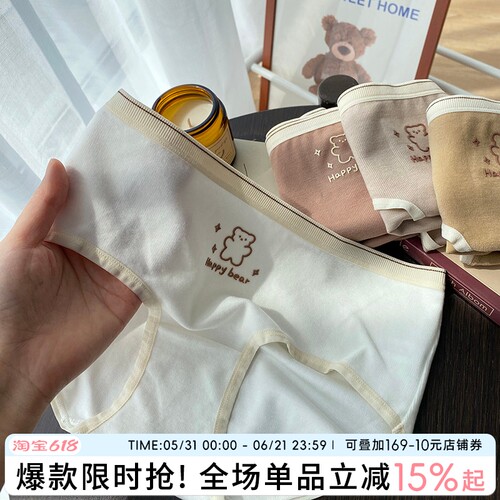牛奶小熊德绒内裤秋冬简约