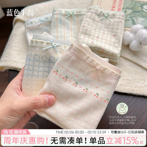 内裤女士纯棉2026新款春夏中腰少女三角裤短裤全棉抗菌裆女生透气