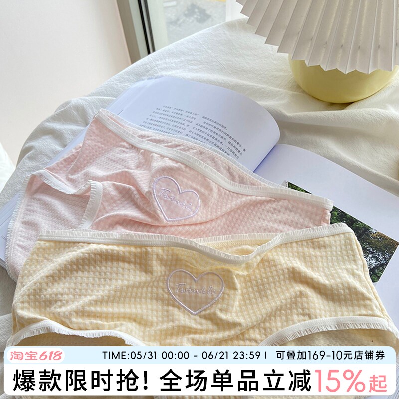 绿豆炼奶爱心日系少女格子