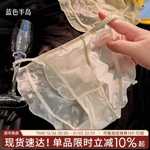 无痕三角裤 性感女生浪漫纯欲女士短裤 女2025新款 绸缎肤感蕾丝内裤