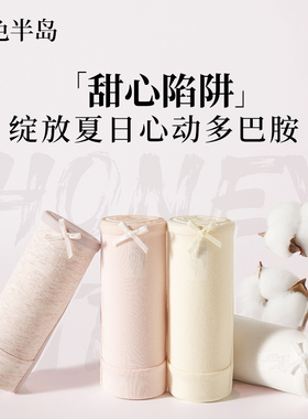 内裤女夏季薄款女生纯棉抗菌短裤蕾丝性感低腰三角裤少女纯欲甜心