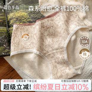 100%全棉内裤 女纯棉抗菌裆透气不夹臀舒适女士短裤 中腰少女三角裤