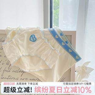 晨曦恋人 情侣内裤 男生纯棉四角短裤 女生可爱三角裤 性感纯欲底裤