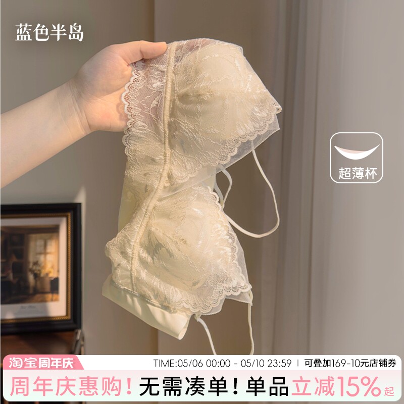美背内衣2026新款爆款白色蕾丝文胸夏季薄款可外穿女士胸罩无钢圈
