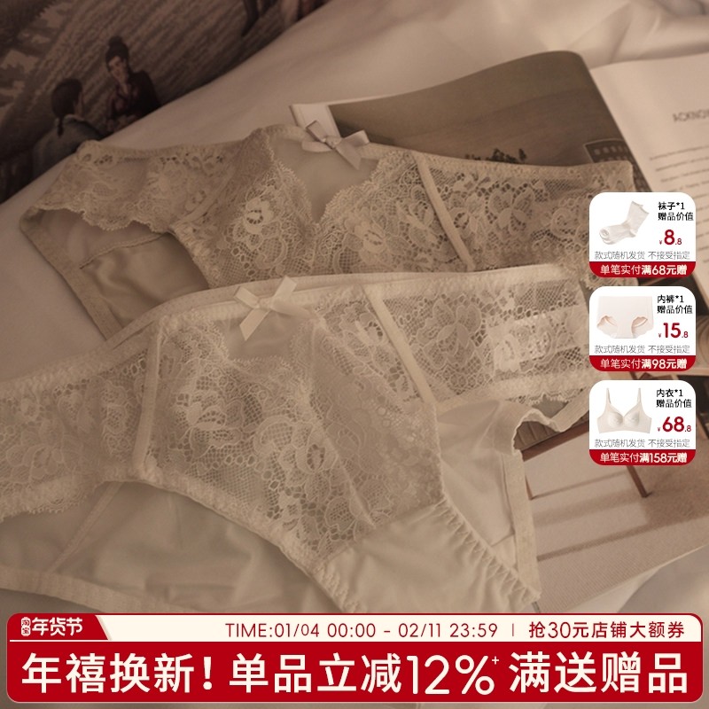 内裤女2025新款性感蕾丝三角裤女生纯欲网纱短裤女士低腰冰丝透气,女士内衣/男士内衣/家居服,女三角裤,淘宝优惠券,粉丝福利购,淘宝优惠卷