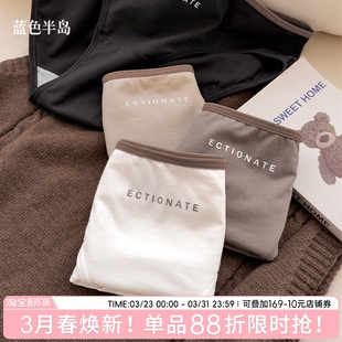 性感低腰加长裆短裤 女运动风纯棉裆女士三角裤 少女纯欲风 内裤 美式