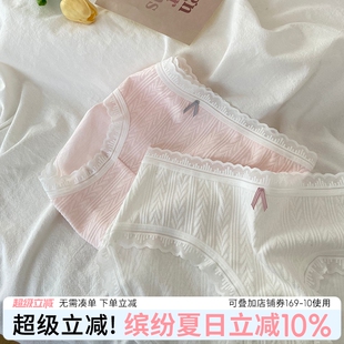 女中腰 椰奶棉花糖 A类婴儿棉少女内裤 棉裆甜美舒适透气三角裤