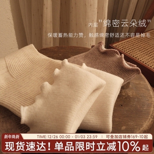 袜子雪地袜秋冬女加厚中筒袜女生可爱保暖堆堆袜女款 绒绒学生女袜