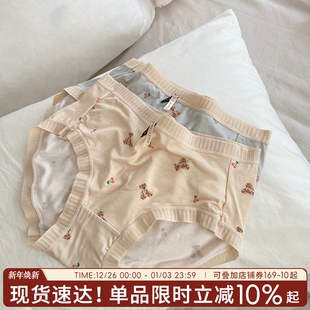 舒适包臀中腰柔软三角裤 简单内裤 少女 卡通可爱三角 小熊印花