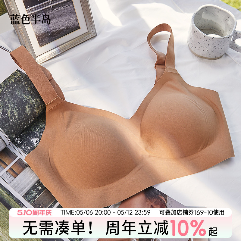 无痕内衣女聚拢小胸收副乳防下垂文胸大码美背一体胸罩无钢圈学生