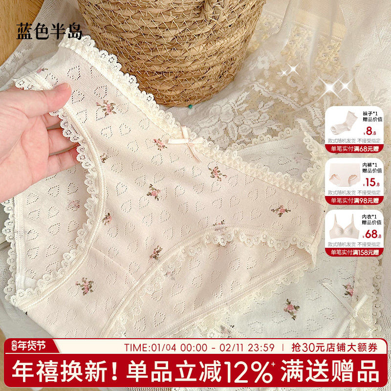 内裤女士纯棉复古碎花纯欲少女短裤性感蕾丝禁欲系低腰三角裤学生,女士内衣/男士内衣/家居服,女三角裤,淘宝优惠券,粉丝福利购,淘宝优惠卷