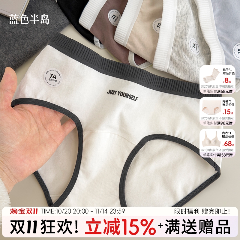 女士纯棉三角裤中腰内裤女抗菌全棉裆少女运动风短裤2025新款大码