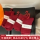 袜子女新款 本命年红色女袜纯棉中筒袜透气女士秋冬保暖堆堆袜结婚