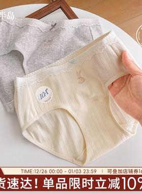 软糯萌宠内裤女生2025新款纯棉全棉10A抗菌裆中腰包臀少女三角裤